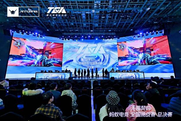 九游娱乐蚂蚁电竞彭新春专访｜赛事布局与品牌建设双轮驱动 促进电竞生态共繁荣(图3)
