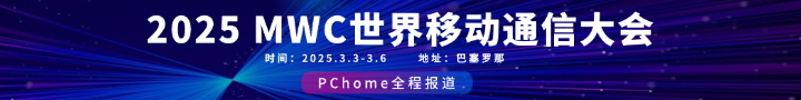 九游娱乐红魔电竞装备参展MWC 2025 加速电竞生态布局(图6)