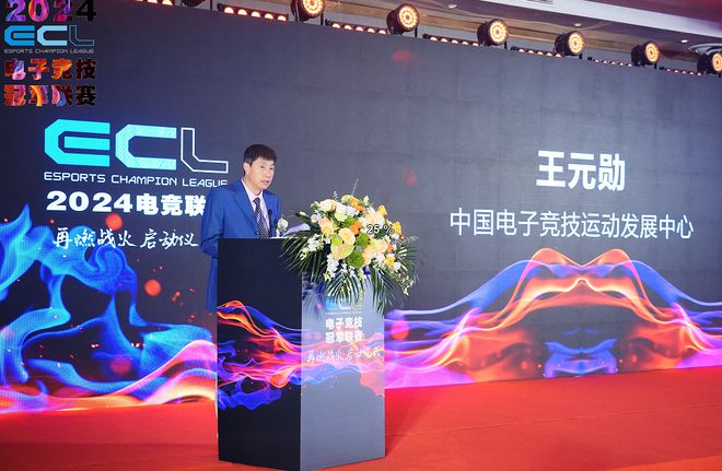 九游娱乐登录电子竞技和TA的朋友们(图1)