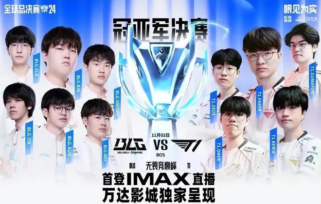 九游娱乐登录电子竞技和TA的朋友们(图3)
