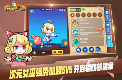 耐玩的电竞游戏有哪些 2025热门的电竞游戏推荐九游娱乐app(图6)
