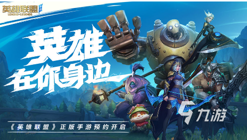 耐玩的电竞游戏有哪些 2025热门的电竞游戏推荐九游娱乐app(图3)