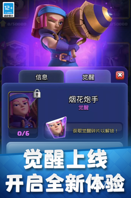 耐玩的电竞游戏有哪些 2025热门的电竞游戏推荐九游娱乐app(图5)
