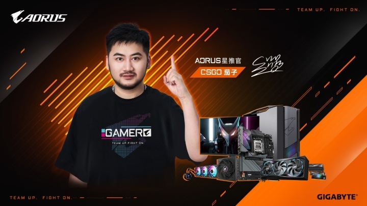 电竞神装畅快吃鸡 旗舰装机就选技嘉X3D全家桶九游娱乐登录(图2)