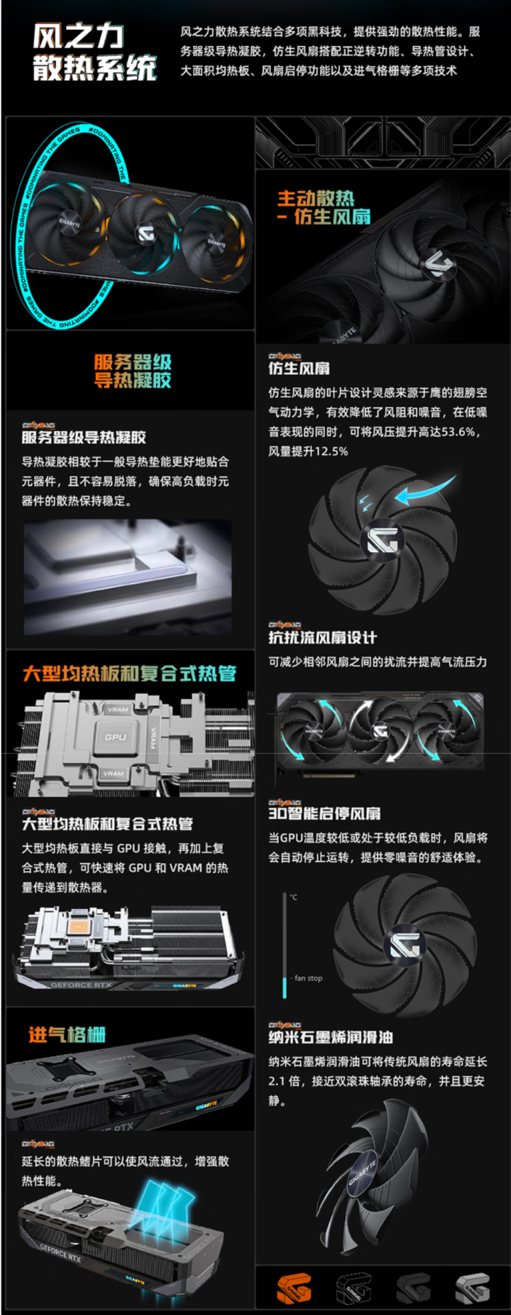 电竞神装畅快吃鸡 旗舰装机就选技嘉X3D全家桶九游娱乐登录(图10)