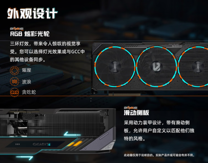电竞神装畅快吃鸡 旗舰装机就选技嘉X3D全家桶九游娱乐登录(图9)