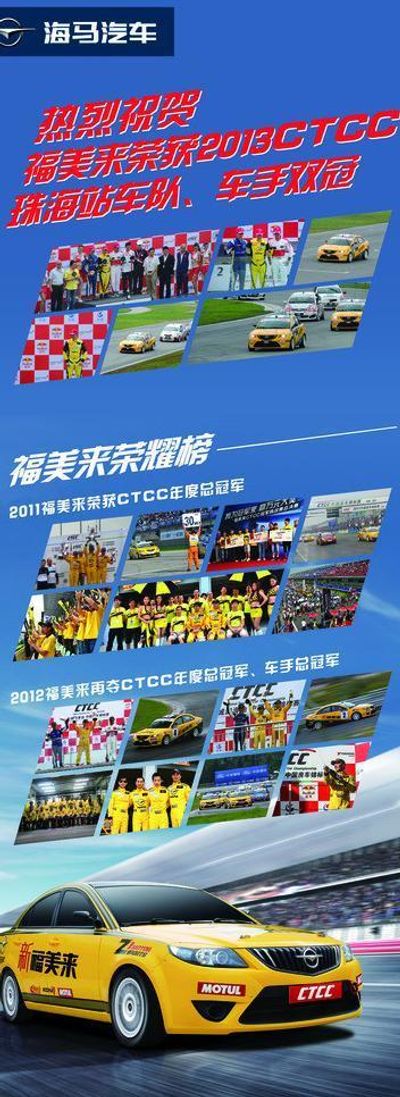 厦门市九游娱乐app思明区发布全民健身三大品牌赛事(图1)