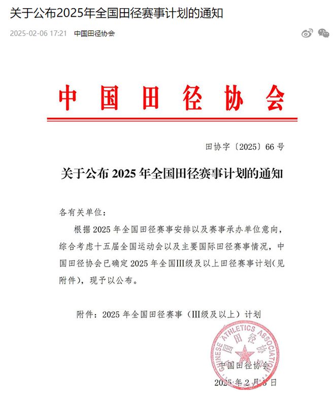 九游娱乐这项国际顶级大赛来柯桥了(图1)